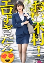 【新人】軟式テニス強豪校出身の美少女...