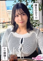 せち(26)素人ホイホイZ・素人・ド...