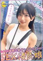 群を抜いて頂点に立つ圧倒的なビジュア...