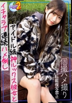 【トイレで即フェラ!可愛すぎる欲求不...